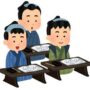 青少年向け宇宙論